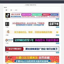 2022在线横幅广告_店标_LOGO制作系统最新源码